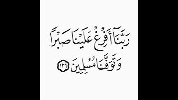 القرآن الكريم/سورة النمل/اللهم صلِ على محمد وآلِ محمد/اكتب شيء تؤجر عليه/💗