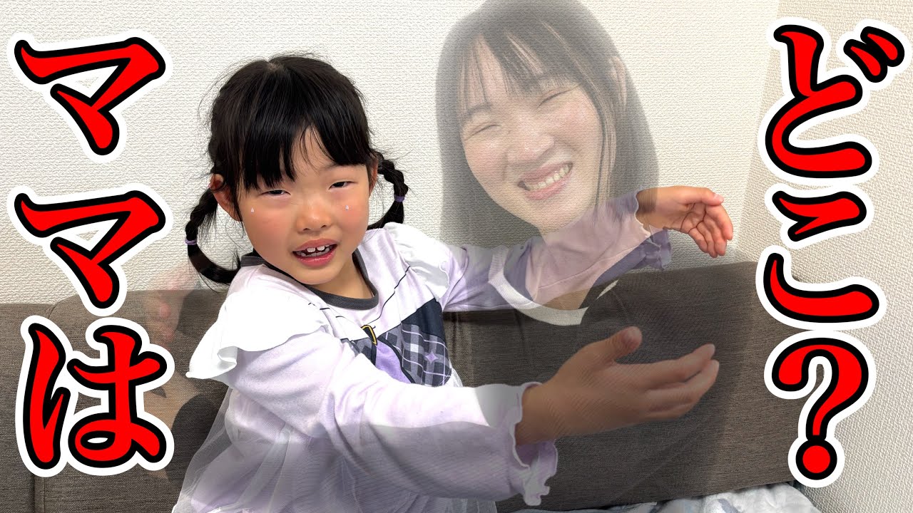 On a day when mommy isn't home Koko-chan wants a hug, and her