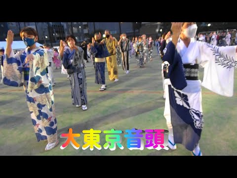 ＃大東京音頭２＃中央区大江戸まつり盆おどり2022＃DaiTokyoOndo＃2022年8月26日