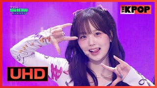 tripleS Glow, Inner Dance (tripleS Glow, 내적 댄스) [THE SHOW