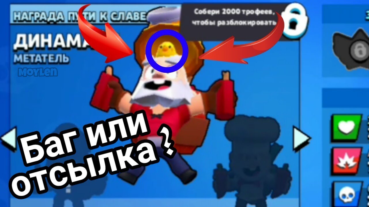 Лоджик старс чери