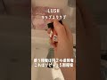 お風呂上がりのスキンケア🛀〜生活音を添えて〜bath time skin care #shorts