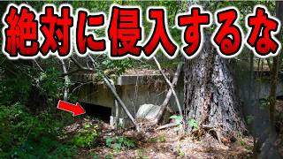 水没した地下核施設ダイビングの恐怖  絶対に潜るな！【ゆっくり解説】【GNAL】