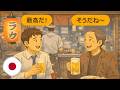 Slow and Easy Japanese Conversations | Practice at the Restaurant for Beginners (N5-N4)