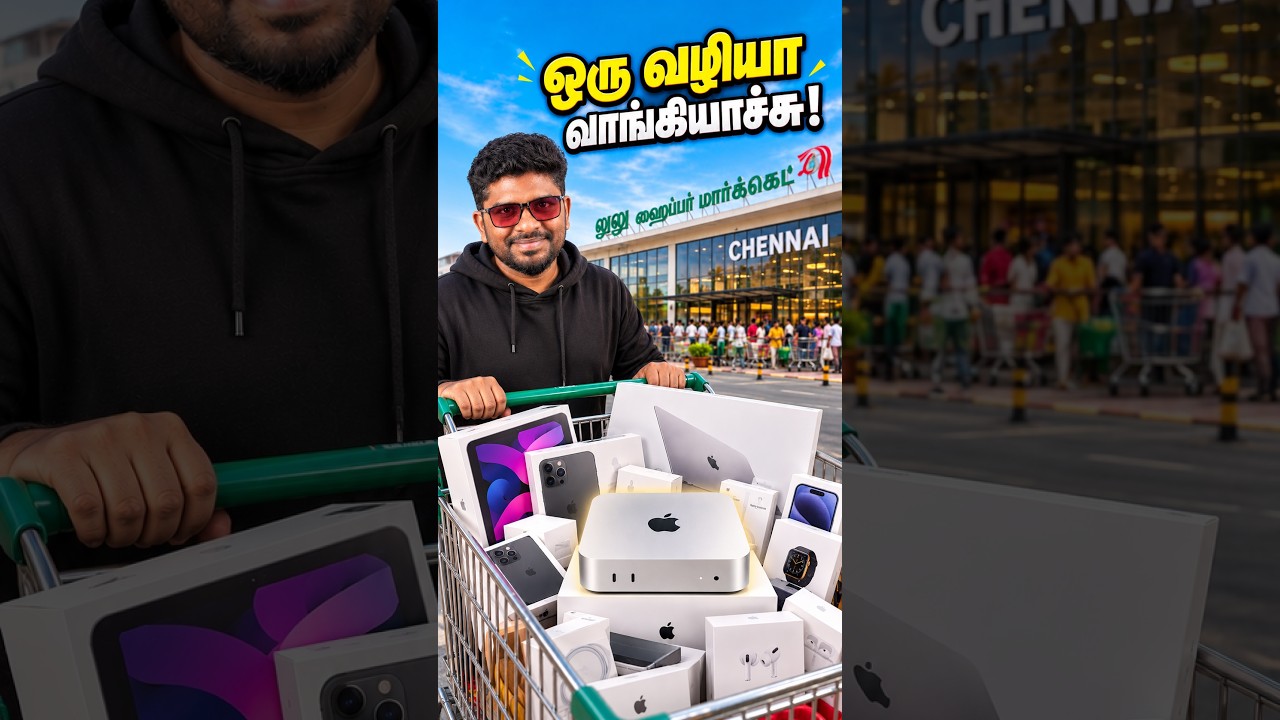 Lulu mall-ல செம்ம Offer! 😍🔥 Apple M6 Chip In Tamil