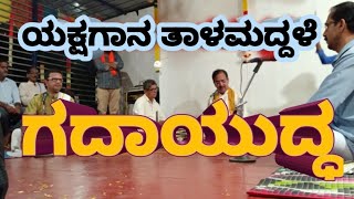 Yakshagana thalamaddale &#39;Gadayuddha&#39;@Kokkada