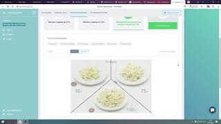 Тестирование в сервисе Нутрилоджик