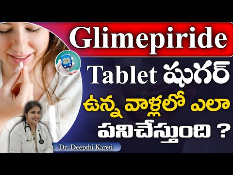 How Does GLIMEPIRIDE Tablet Work in Telugu || Dr. Deepthi Kareti