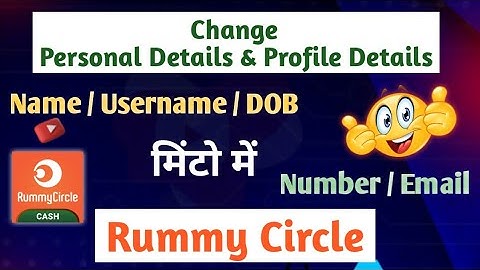 How To Change Personal Details In Rummy Circle | Rummy Circle Mein Personal Details Kaise Update Kar