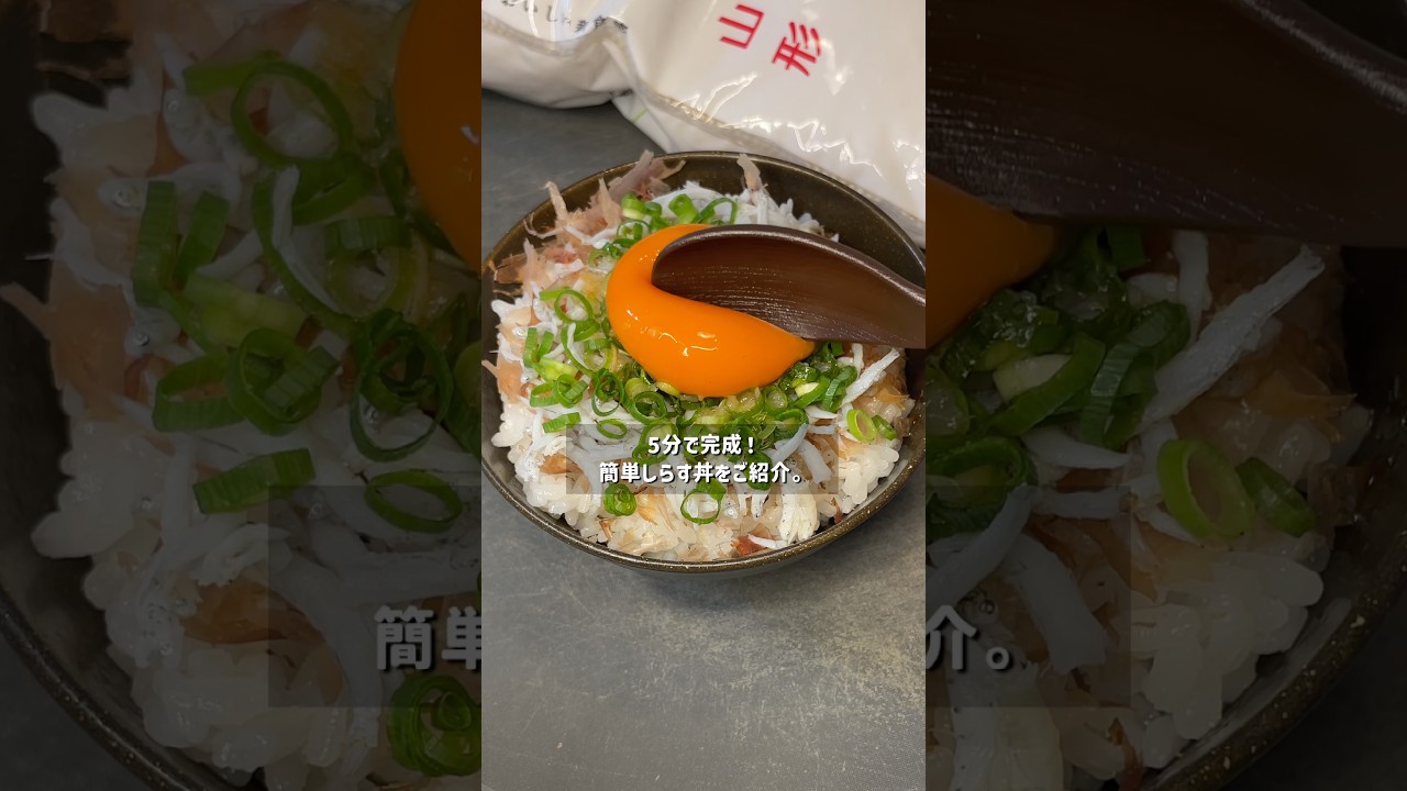 【爆速ご飯】すぐに食べたい日はこれ!