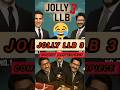 JOLLY LLB 3 RESPONSE?? 🤯 #akshaykumar #Arsadwarsi #funnymovie #bomiiraani #indiancinema #bollywood