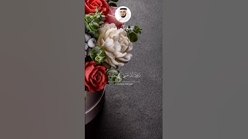 الآيات 78-79  #سورة_الإسراء بصوت الشيخ فارس عباد