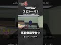 オルエク ゲーム解説動画 #ユビトーク Vol.6！ 今回は「マイルーム機能」について解説！ #オルエク #青の祓魔師 #青エク #aoex