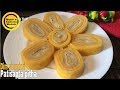 ডিম সুন্দরী পাটিসাপটা পিঠা ॥পাটিসাপটা পিঠা ॥Patisapta Pitha Recipe ॥ Pitha Recipe - 9