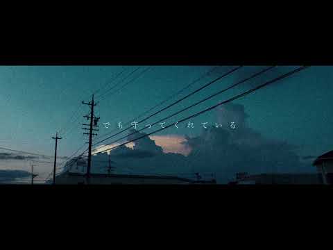 青い鳥 / 音街ウナ