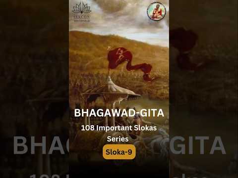 Bhagavad Gita 2.23