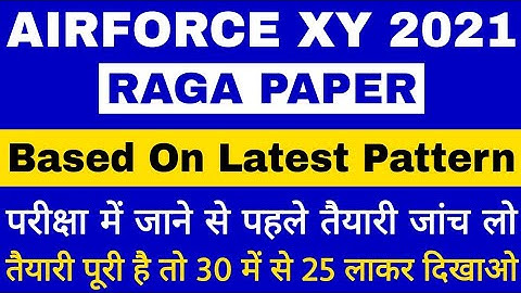 Airforce Y Group RAGA Mock Test 2021 | 30 Questions in 25 Minutes |