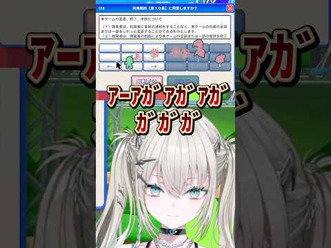 神への命乞いむなしく「ｱｶﾞｱｶﾞｱｶﾞ!!」と謎の言語を発して散るRei7ｗｗ#rei7  #shorts #にじさんじ #にじさんじ切り抜き