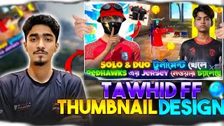 TAWHID FF মতো টুর্নামেন্ট থামেল । বানানো ভিডিও।🥰🥰🤑🤑