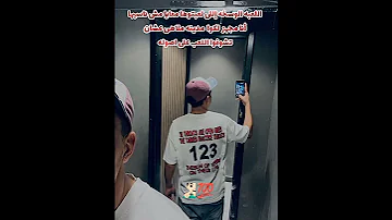 ايواااااااااا 