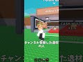 全部できたら教えて!! #roblox #ロブロックス