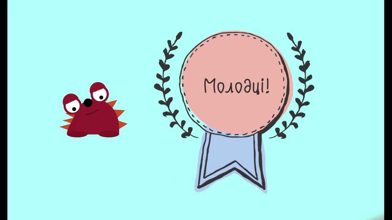 Музично - ритмічна гра 