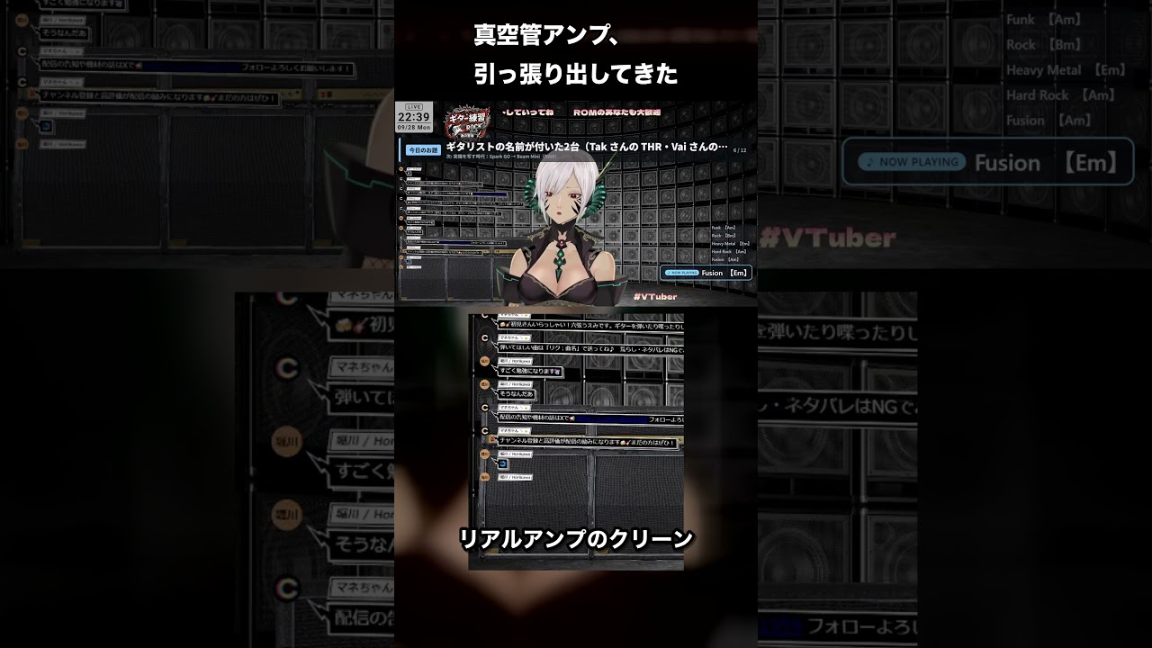 真空管アンプ、引っ張り出してきた #Shorts