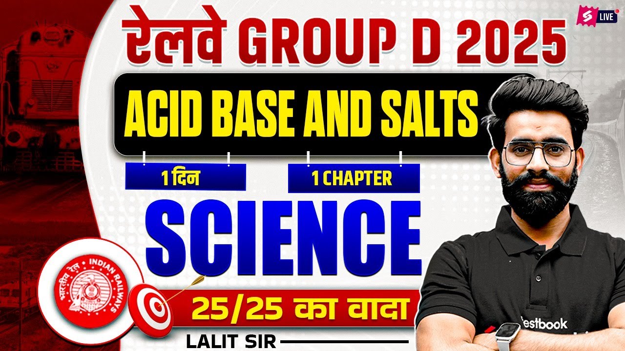 Acids Bases and Salts Top Questions | Group D | ALP/ TECH 2025 | Science Special Class by Lalit Sir