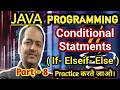 Java Language Tutorial | Conditional Statement if-elseif-else |Java Programming Language Beginner