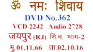Vcd no 2242.  /Adhyatmik vishwa _________