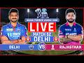 Delhi Capitals vs Rajasthan Royals Live Score | DC vs RR Live Match | IPL Live Commentary
