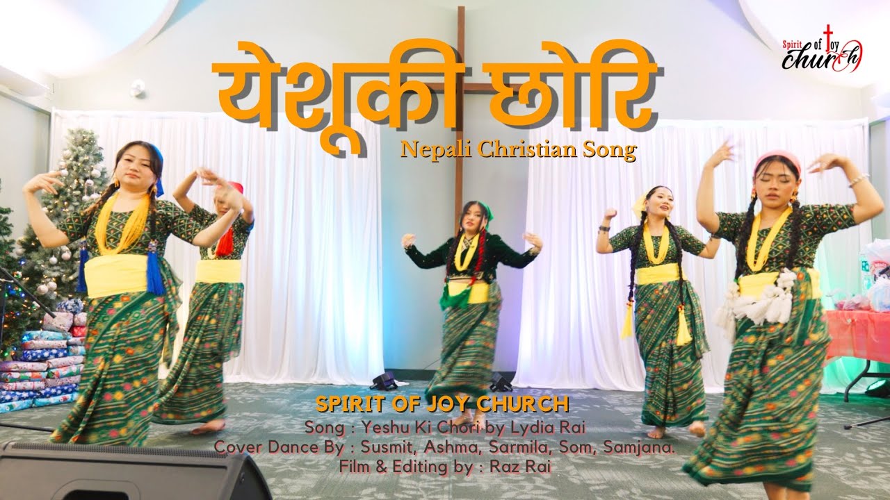 Yeshu Ki Chori - Lydia Rai | Nepali Christian Song | Cover Dance | Merry Christmas 2023.