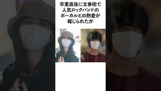 長濱ねるの面白エピソード5選