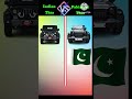 😈😈Indian Thar Vs Pakistani Thar 😡😡#sort #amazing #viral interesting or comparison Videos
