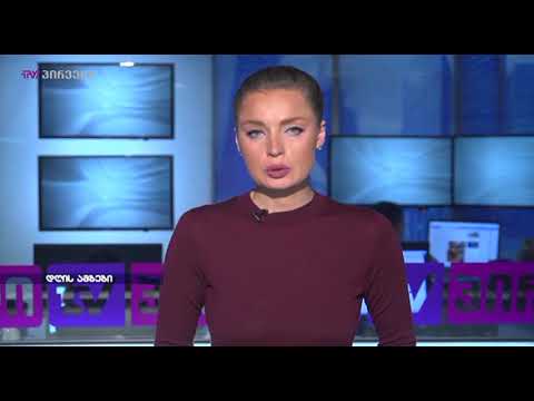 მოზარდების მკვლელობის საქმეზე მანდატურები დაიკითხებიან