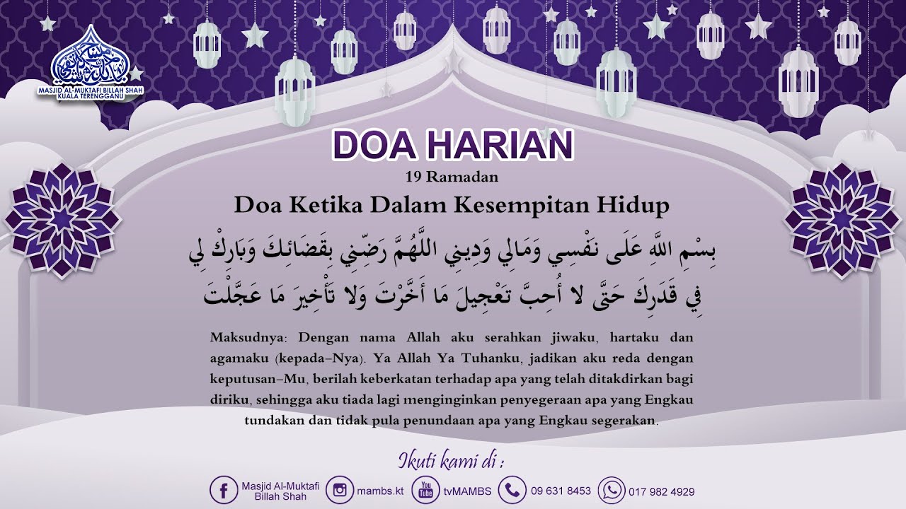 Siri Doa Harian Doa Ketika Dalam Kesempitan Hidup Youtube