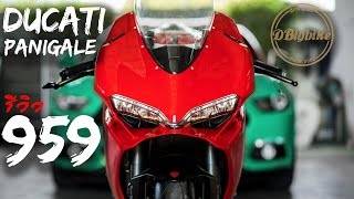 Review | Ducati 959 Panigale Track EVO Version