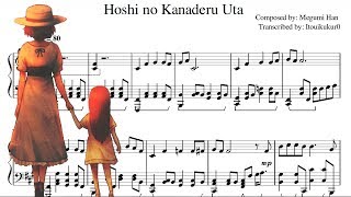 Video thumbnail of "Hoshi no Kanaderu Uta - Steins;Gate 0 [Piano Transcription]"