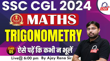 MATHS | TRIGONOMETRY | FOR SSC CGL 2024  | Class 05 | By Ajay Rana Sir @KD_LIVE #ssc