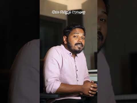 ഈ കണ്ണു നനഞ്ഞു 🤲🥺|Abuthahir cheekode| #coversong #abuthahircheekode