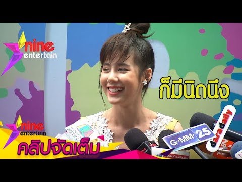 ขอหวานนิดนึง