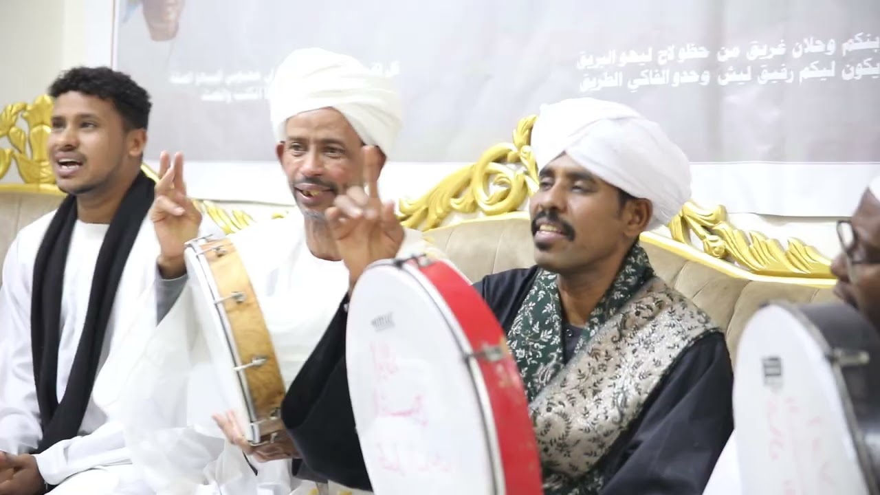 أولاد الشيخ كمال الدين سراج الكون النورو شال رفراف