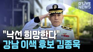 필승 낙선하러 나왔습니다