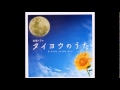 Bloom (Piano and Strings Version)