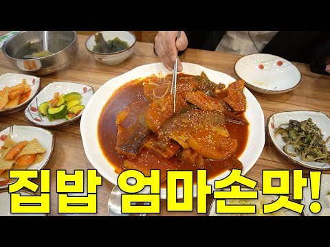 명태어장 부평점
