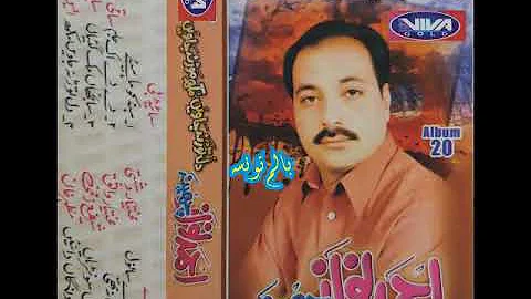 Ahmed Nawaz Cheena Old Album 20