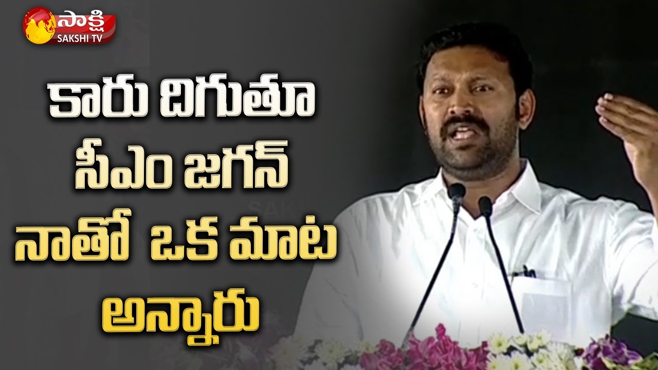 MP Avinash Reddy Revealed CM Jagan Reaction On Pulivendula Housing Layout | Sakshi TV