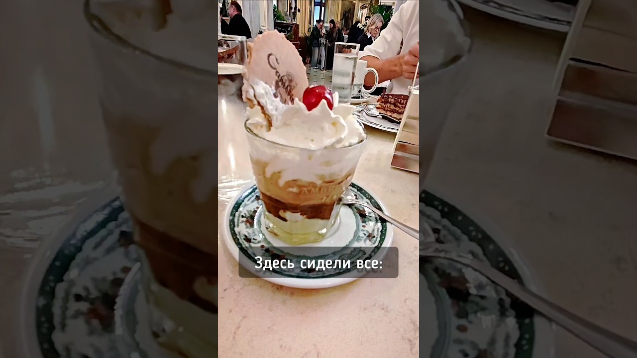 Гамбринус - подвешенный кофе и камешек