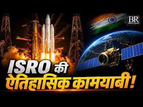 EOS-05 Mission Successful: ISRO चीफ ने EOS-05 Launch को बताया 'Historical Achievement'