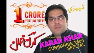 karan khan best pashto song 2018 💋i💋 eid special 💋i💋 pa marai ki di obha 💋💋 hd